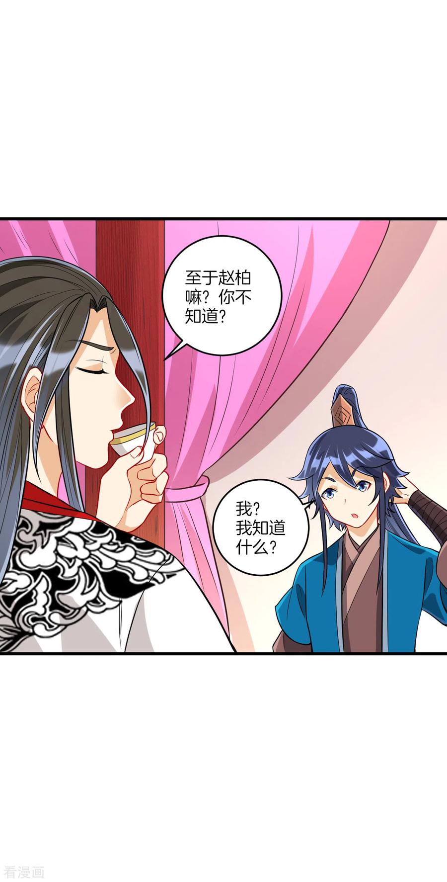 第154话 要打就打2