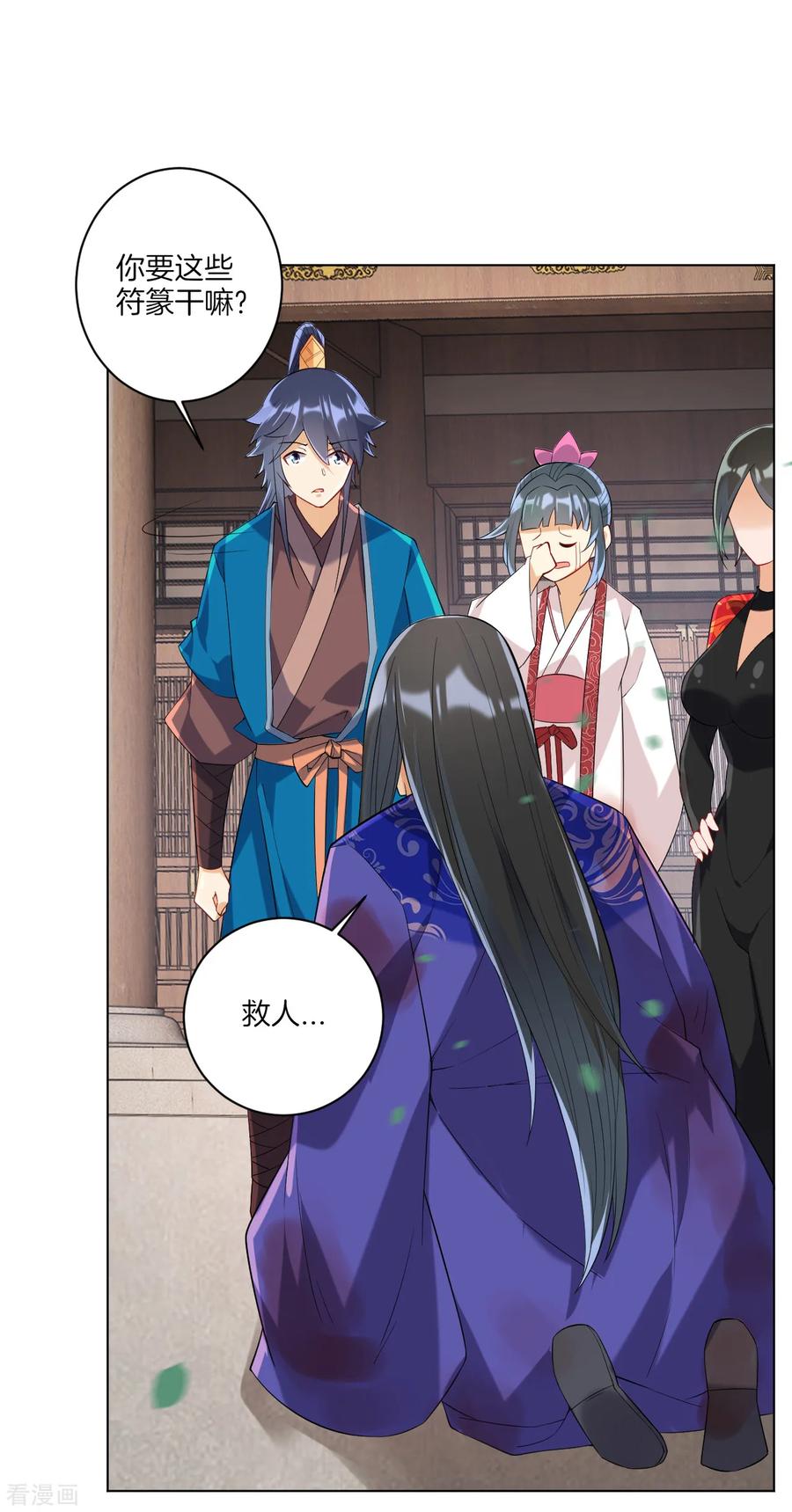 一等家丁纯情犀利哥漫画,第112话 无商不奸5图