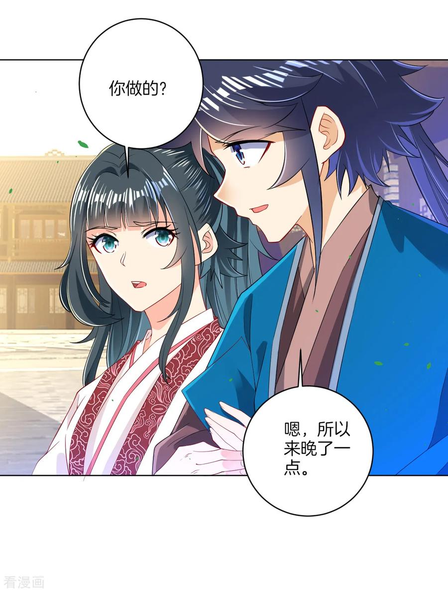 第90话 狭路相逢2