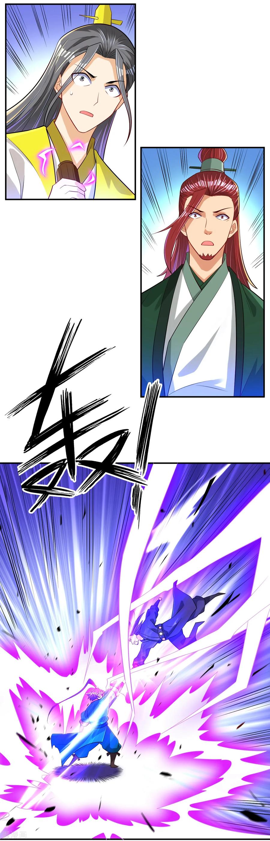 第85话 击倒二重天2