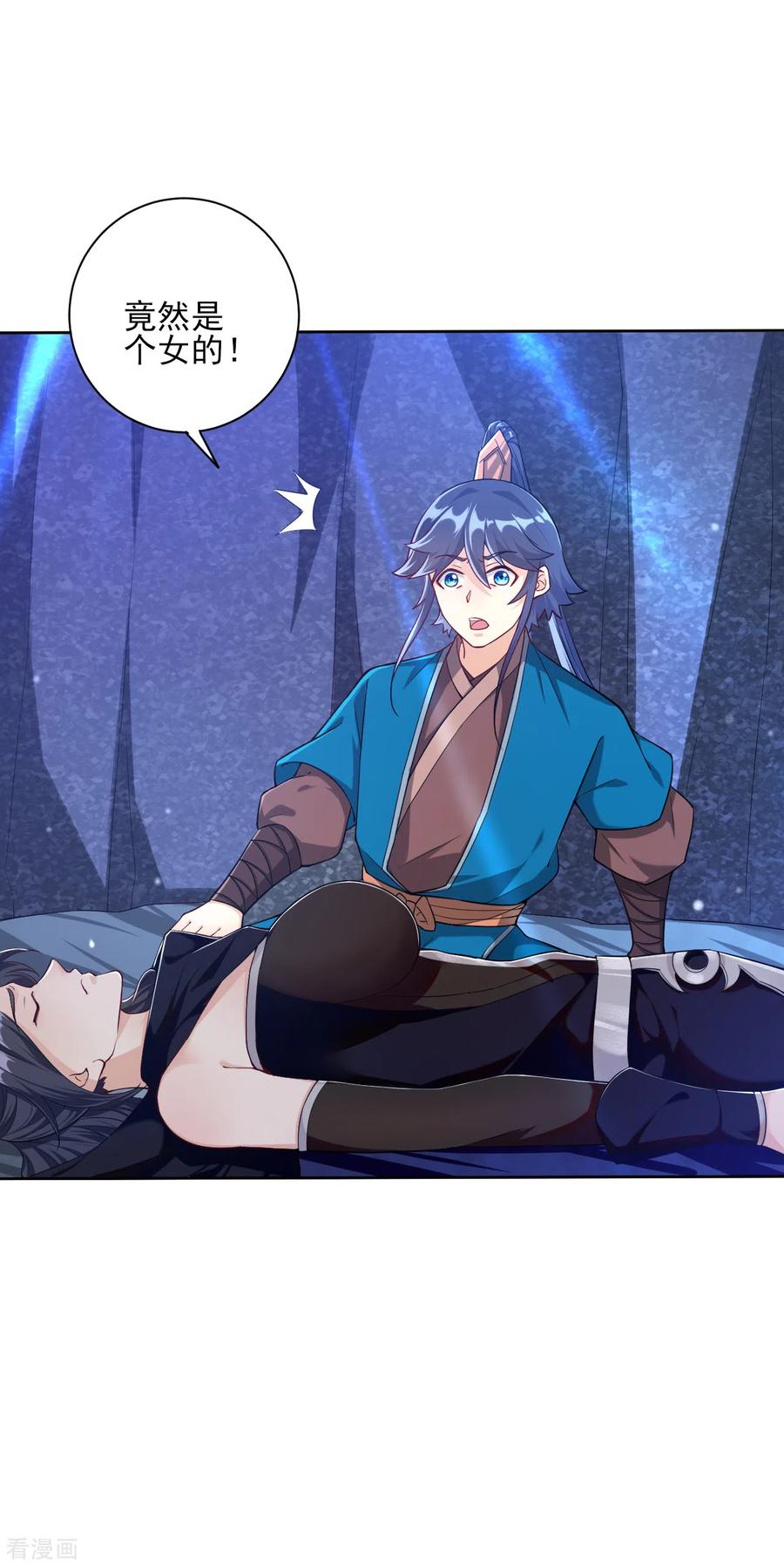 第197话 解毒！4