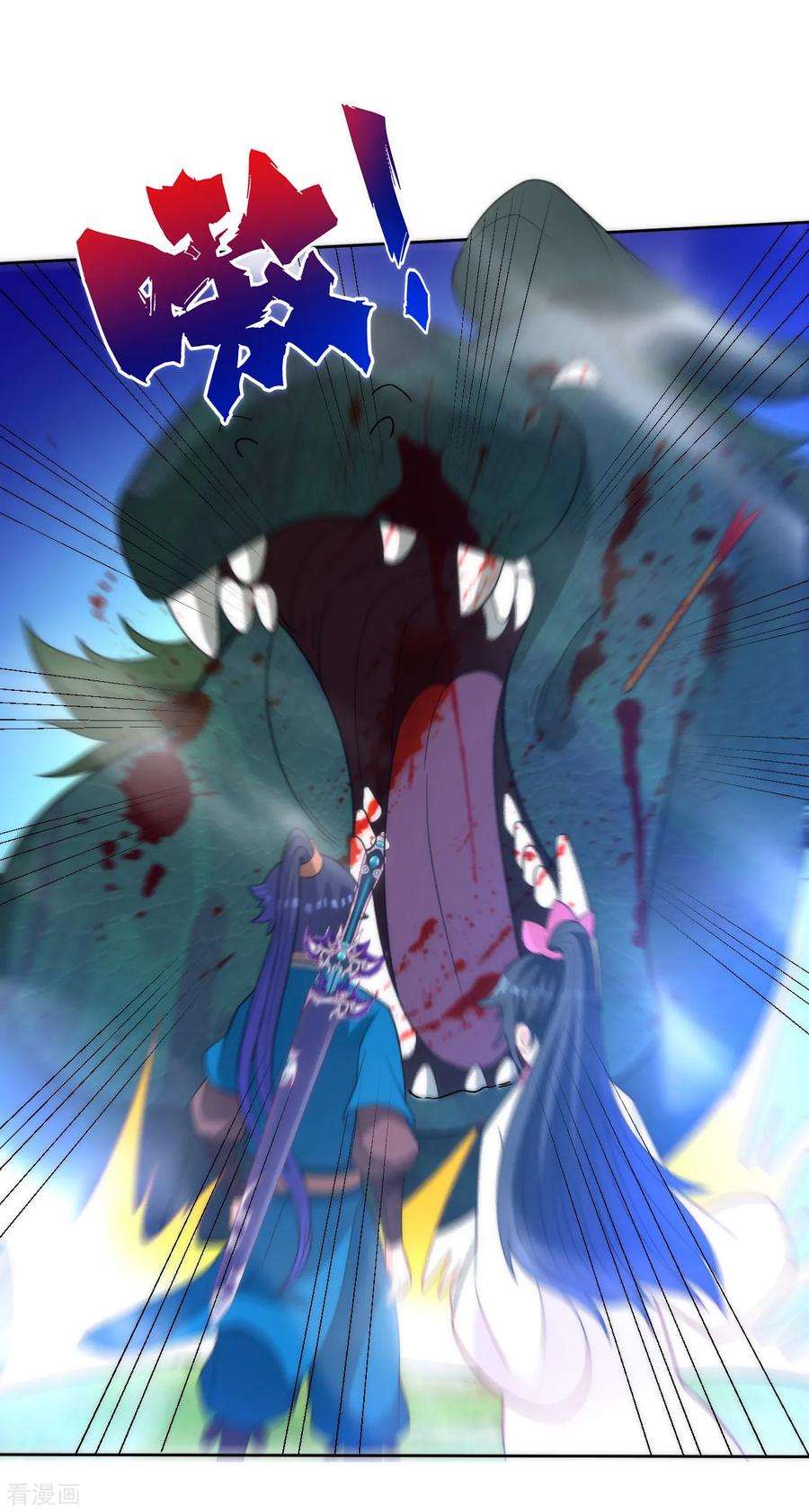 一等家丁动漫全集免费观看第一季星辰影院漫画,第59话 山雨欲来风满楼3图