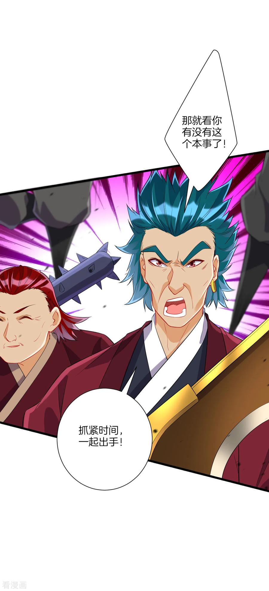 第166话 霸元斩2