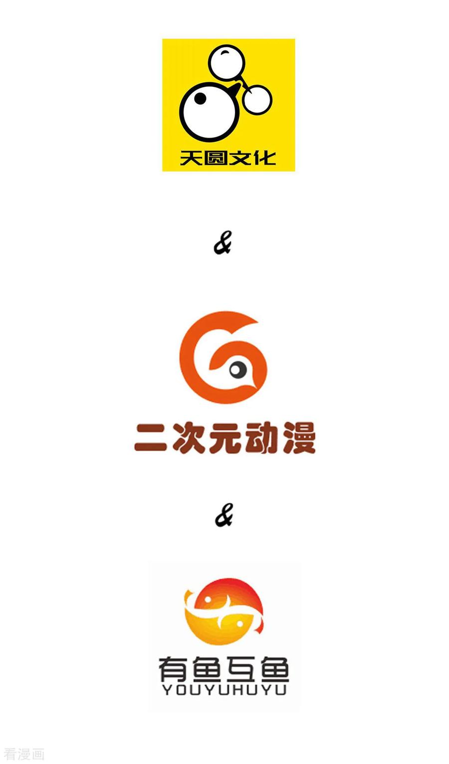 第40话 雕虫小技1