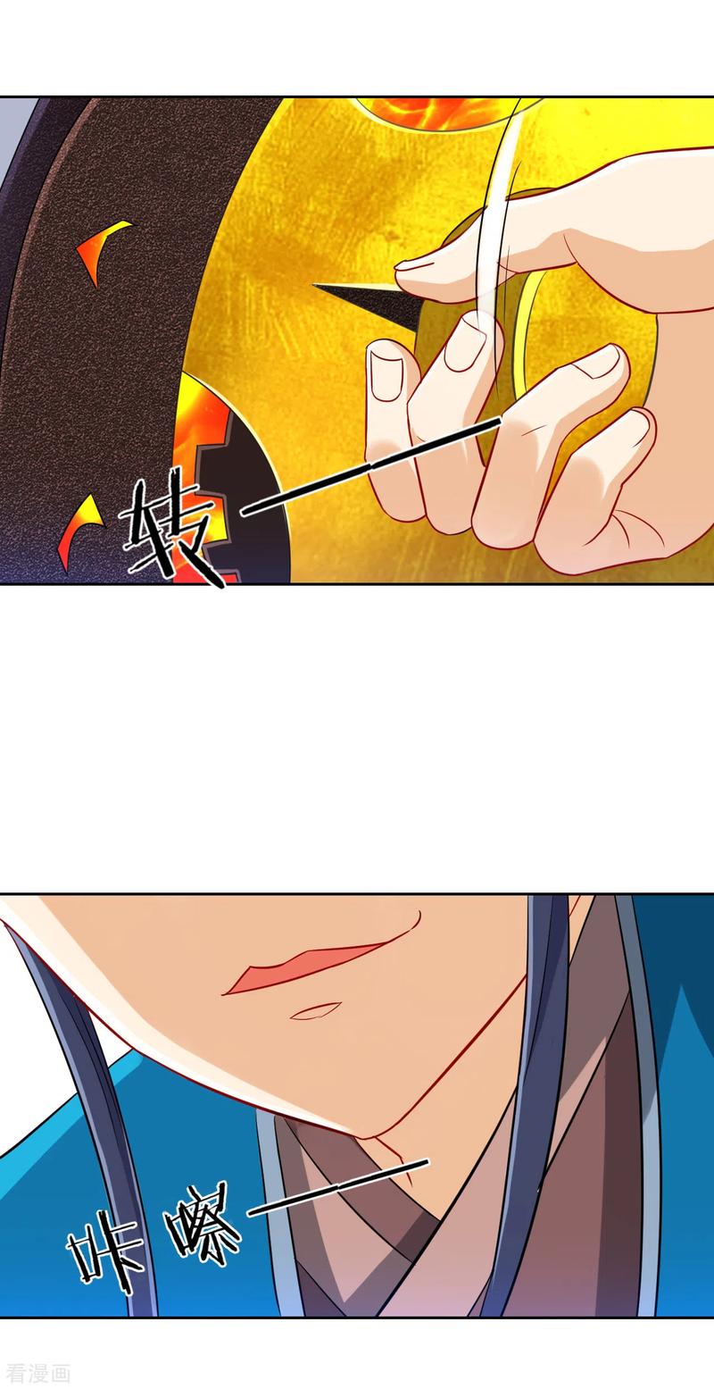 第136话 许枫！快走！4