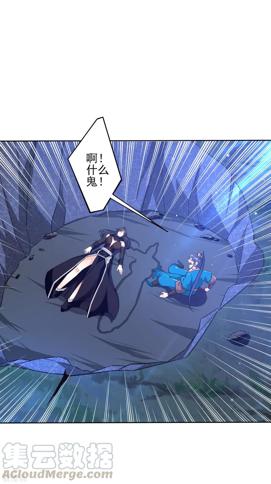 第197话 解毒！3