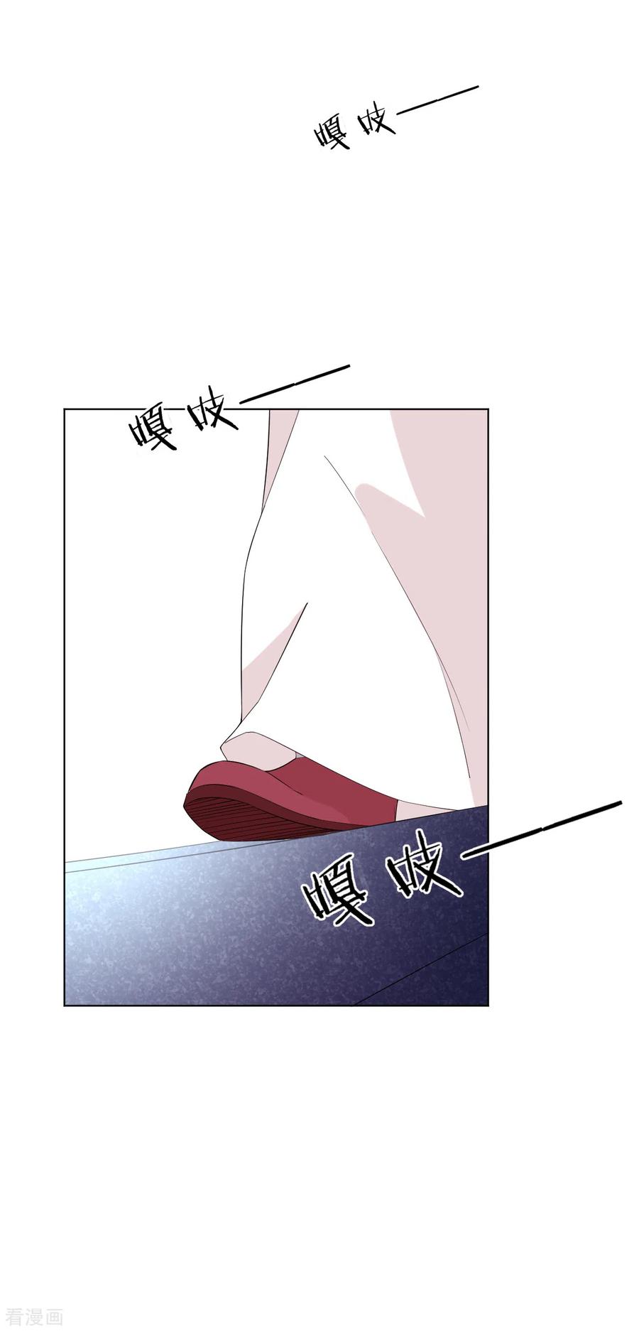 第156话 你来做我的眼！1