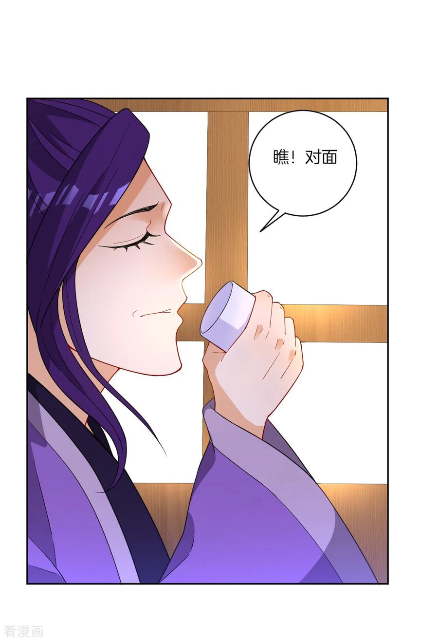 第40话 雕虫小技3