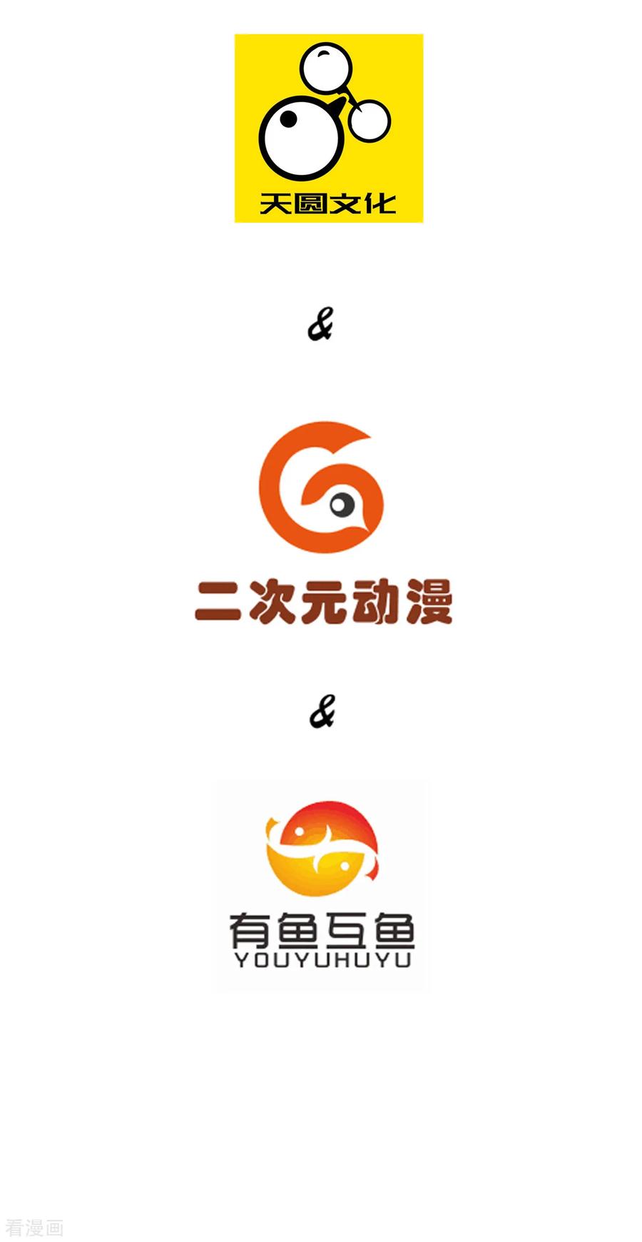 第44话 旋转的陀螺1