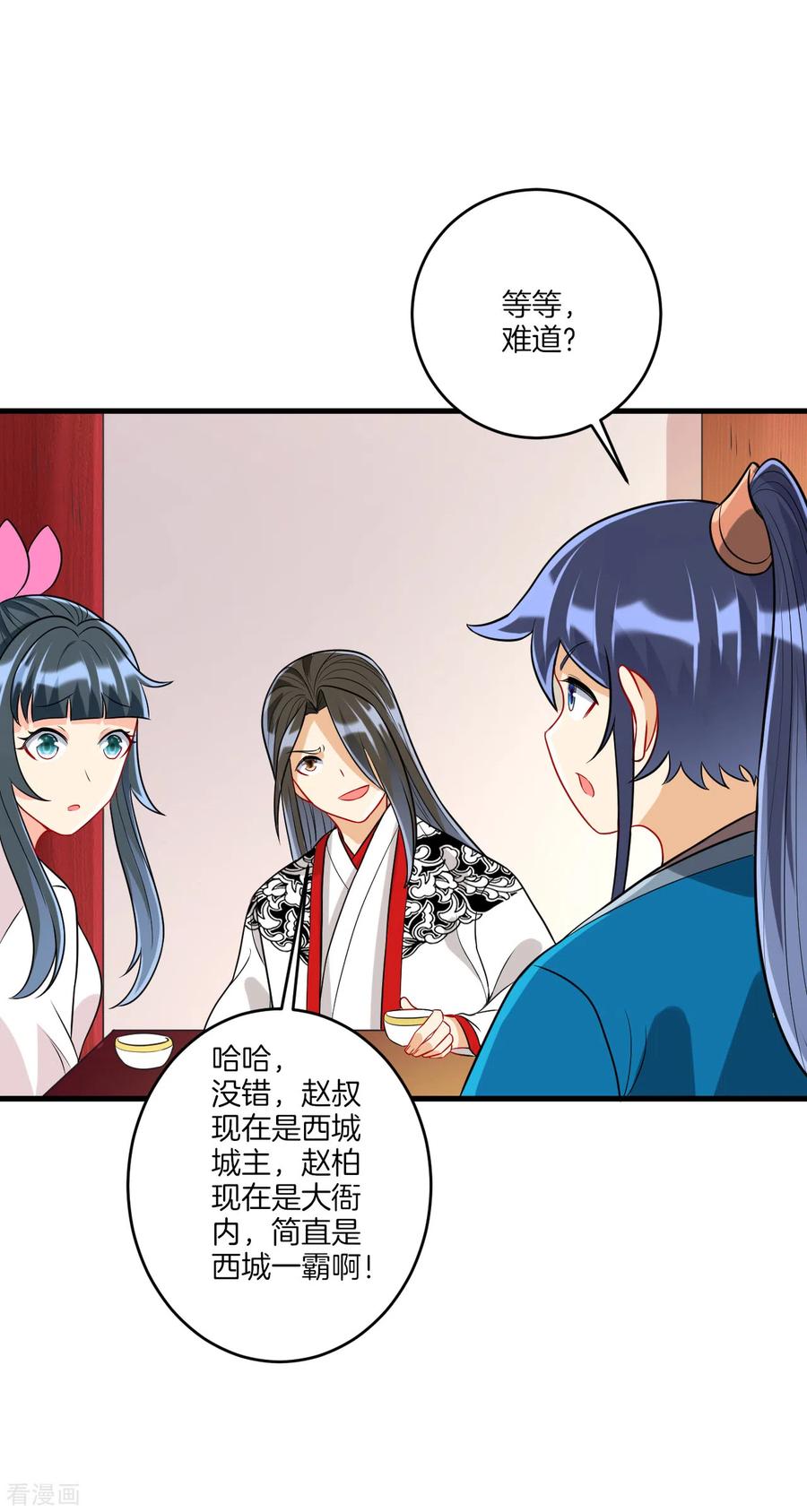 第154话 要打就打3