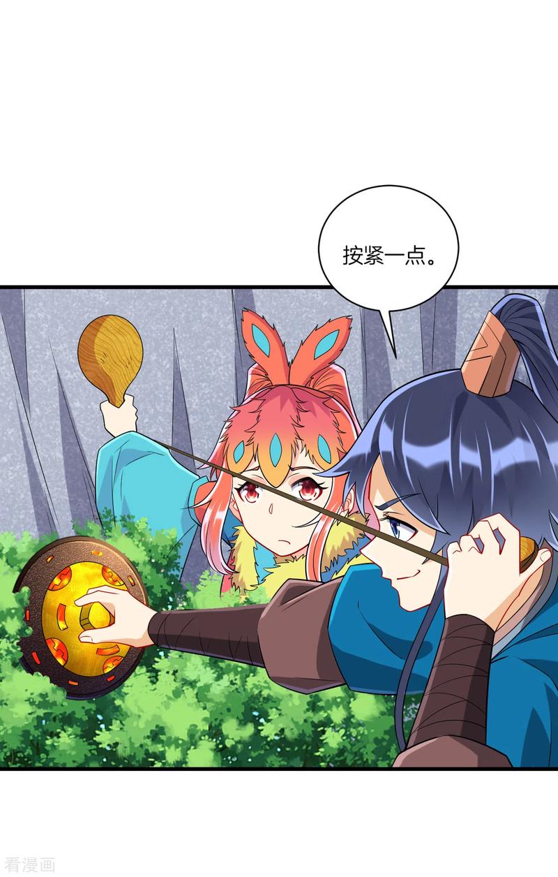 第136话 许枫！快走！3