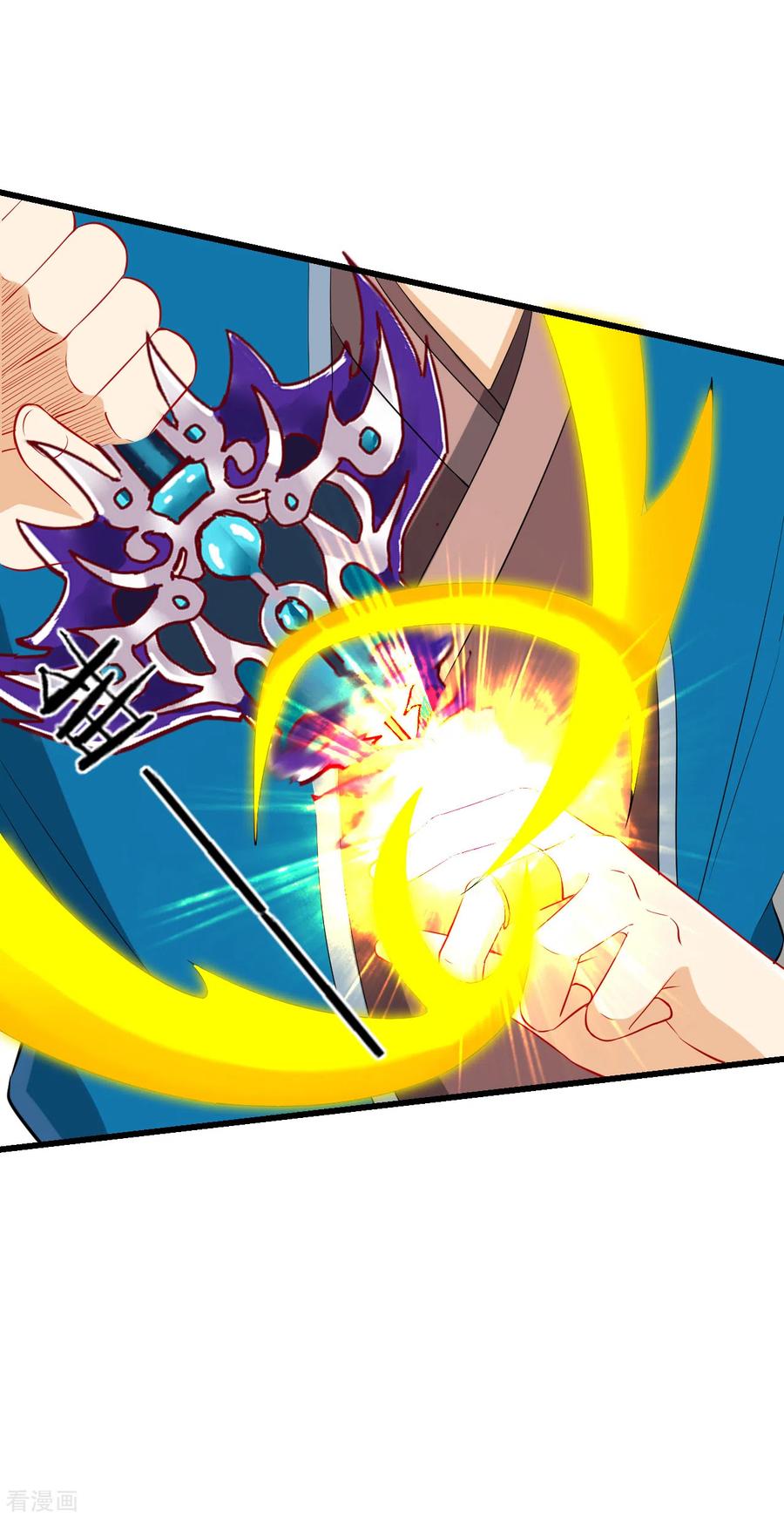 第166话 霸元斩3