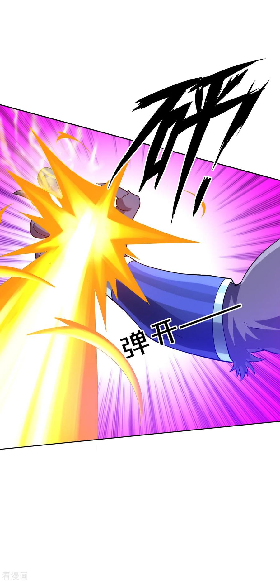 第185话 大败狼族4