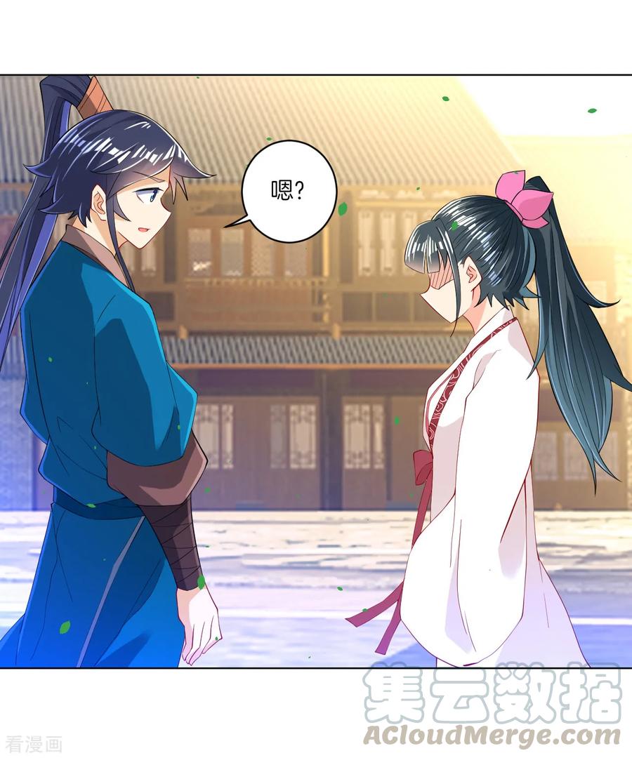 第90话 狭路相逢3