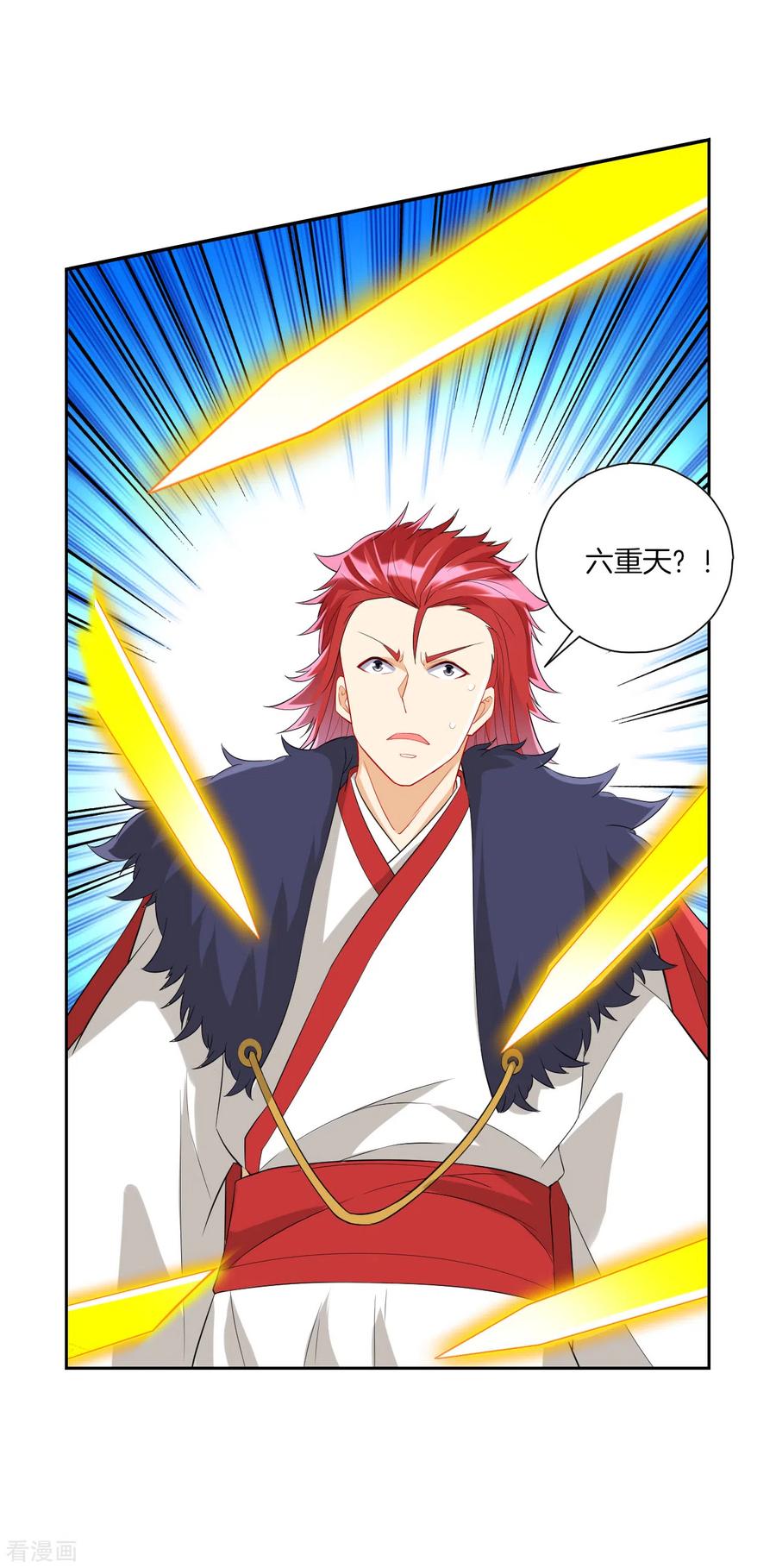 第161话 剑刃冰爆2