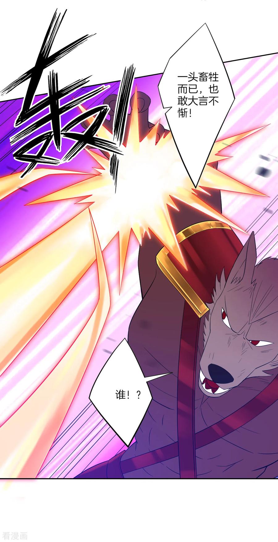 第181话 打擂台2