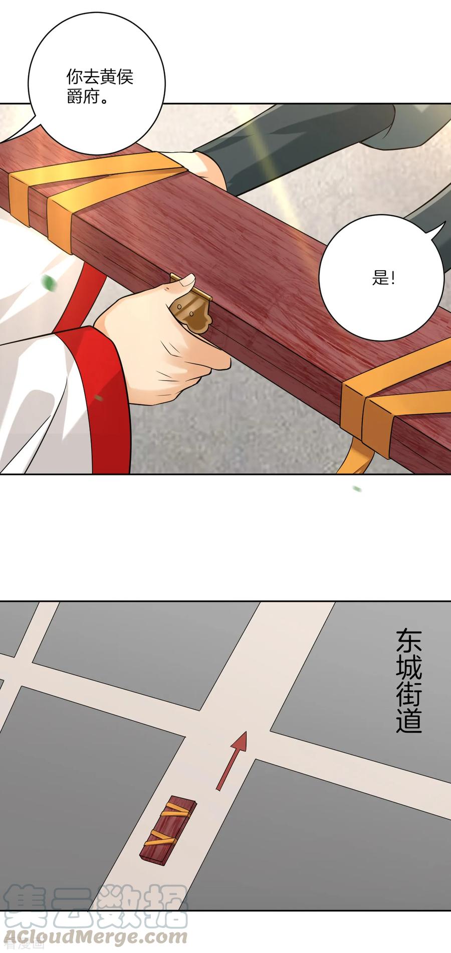 第110话 疯子拍卖行3