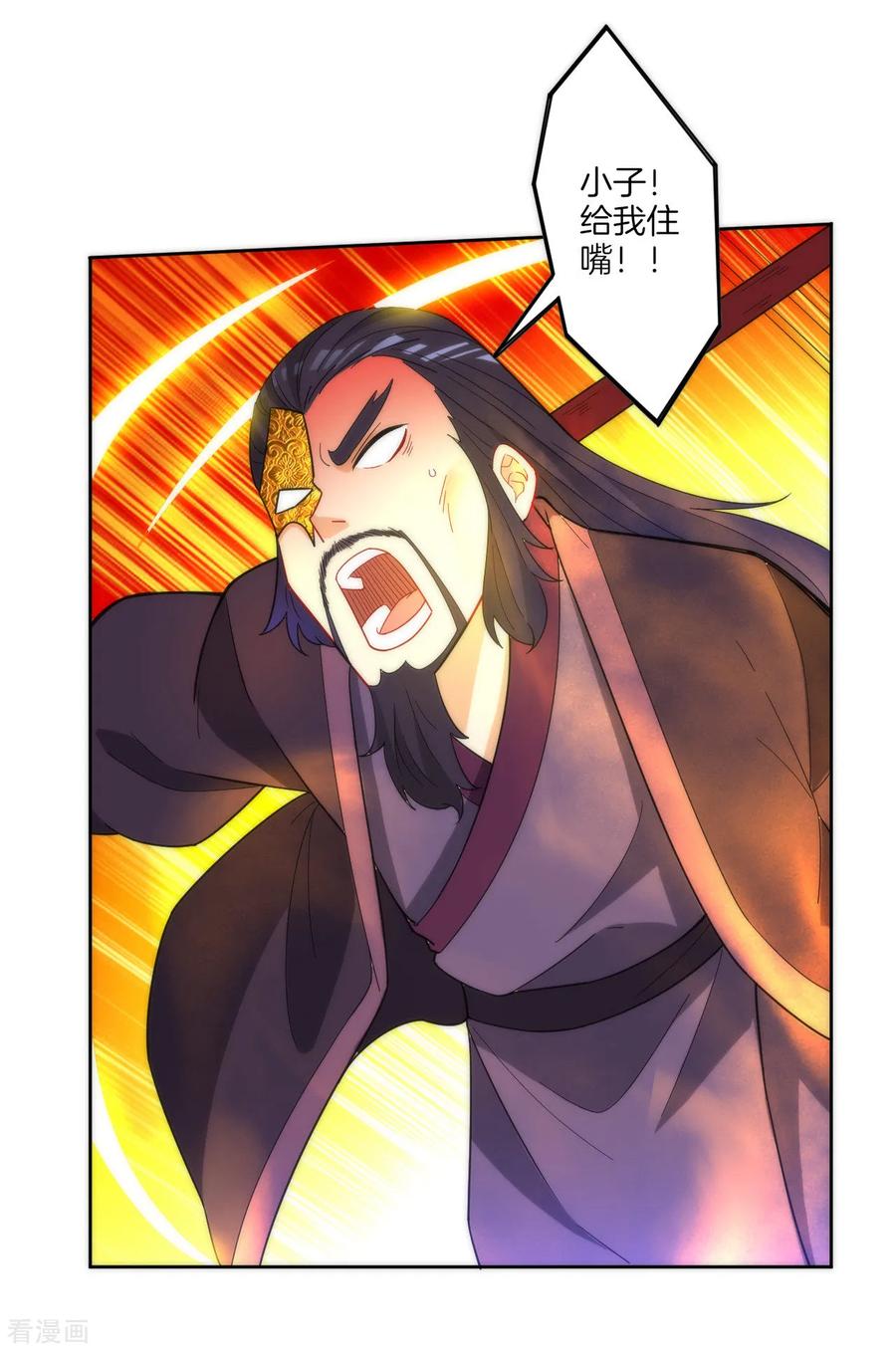 第49话 入灵之境2