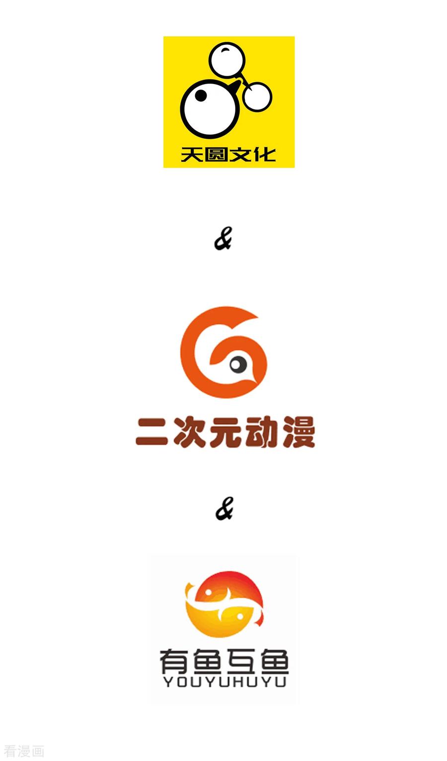 第48话 擒住李伟1