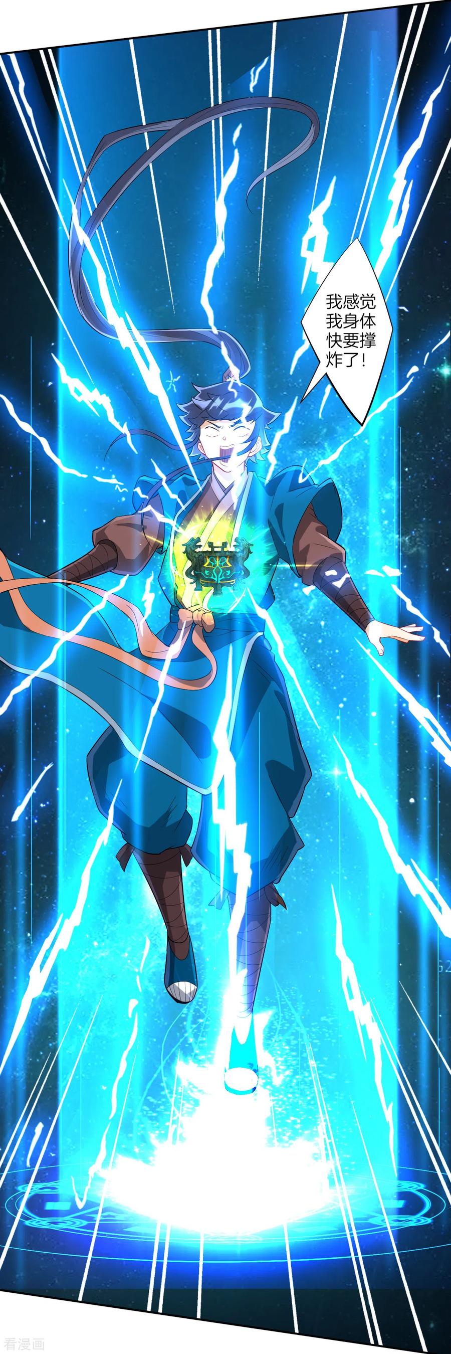 第171话 继承人资格2