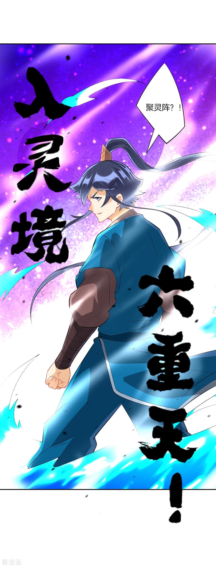 第171话 继承人资格4