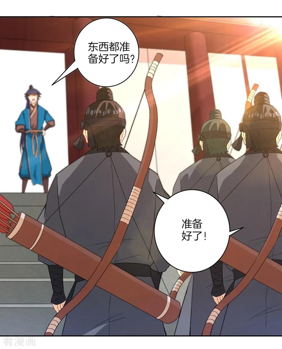 第35话 思思姐的危机1