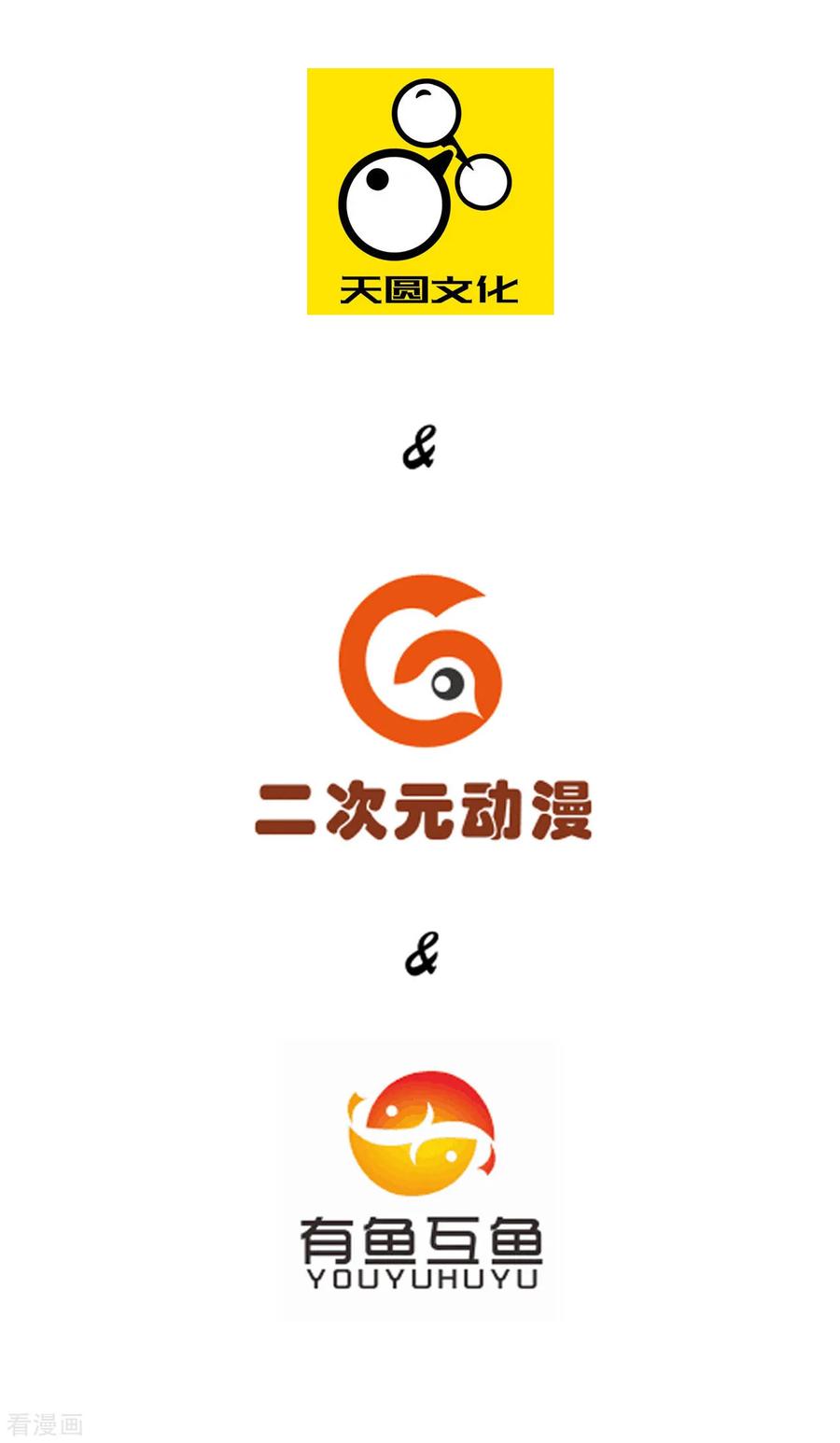 第53话 凌家的目的1