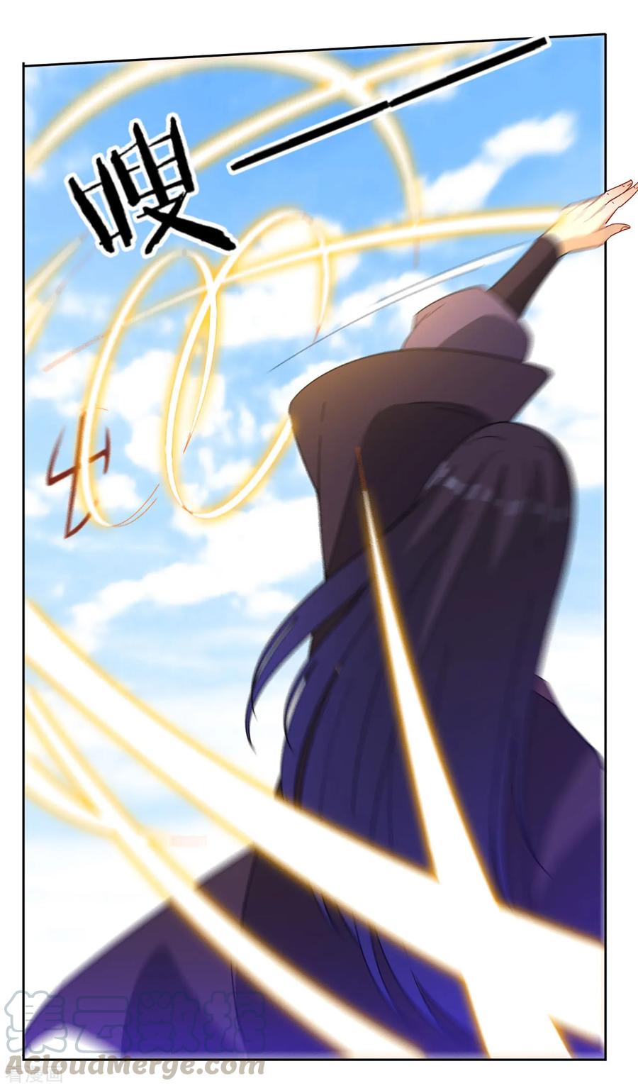 第48话 擒住李伟4