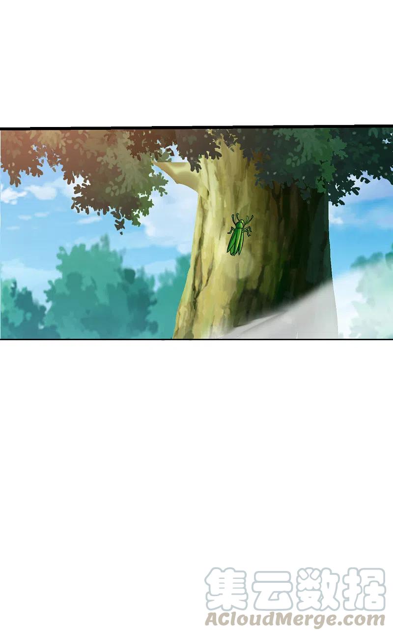 第243话 坦然接受4