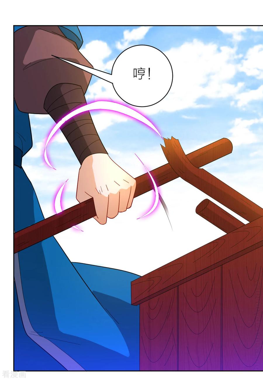 第48话 擒住李伟3