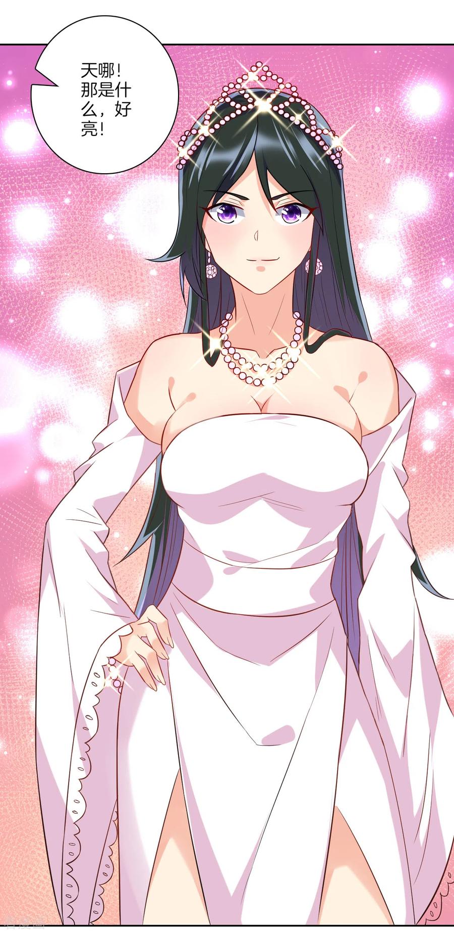 第175话 我会保护你的4