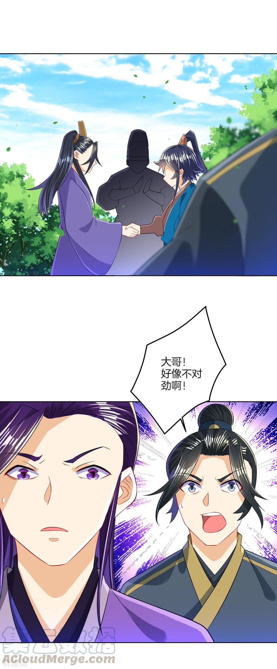 第103话 胖揍一顿3