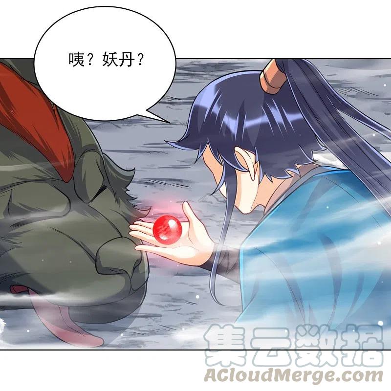 第265话 千樟岭4