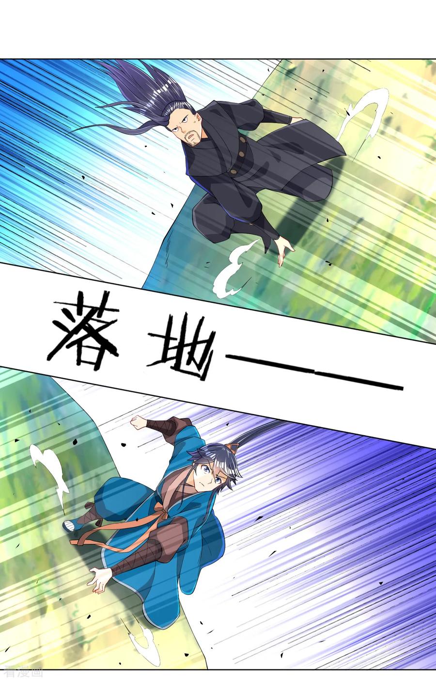 第85话 击倒二重天4