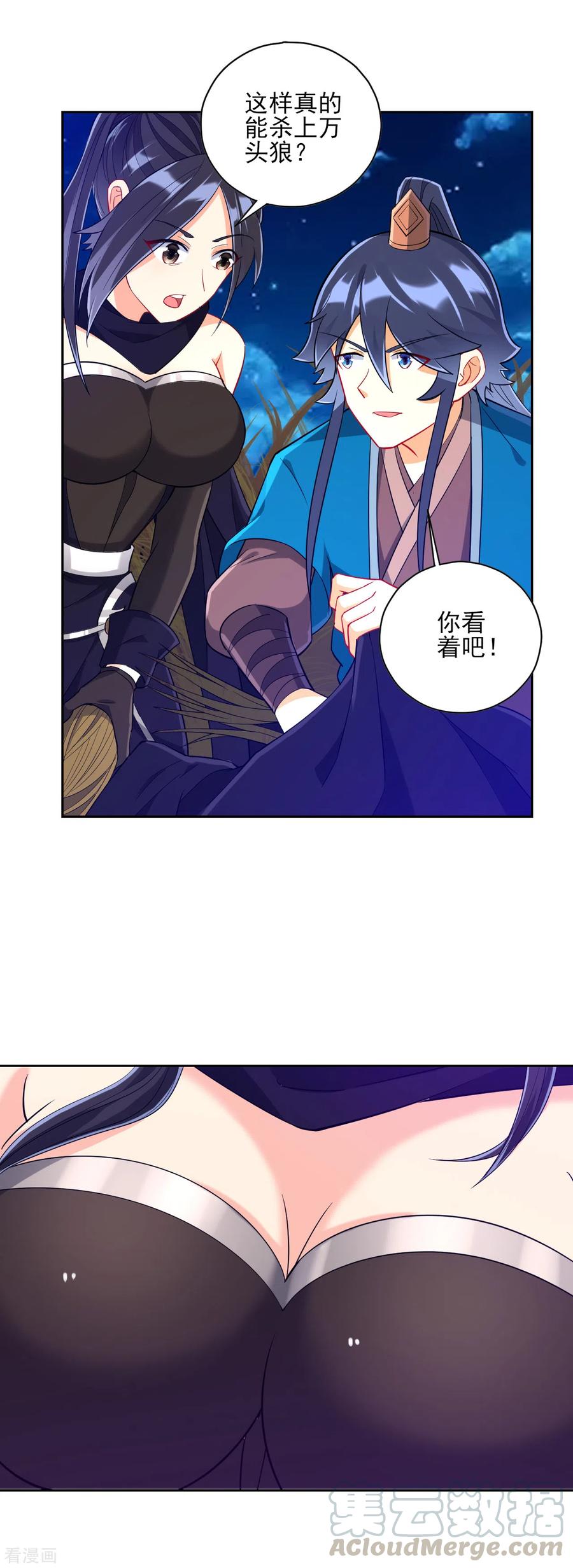 第199话 设计陷阱3