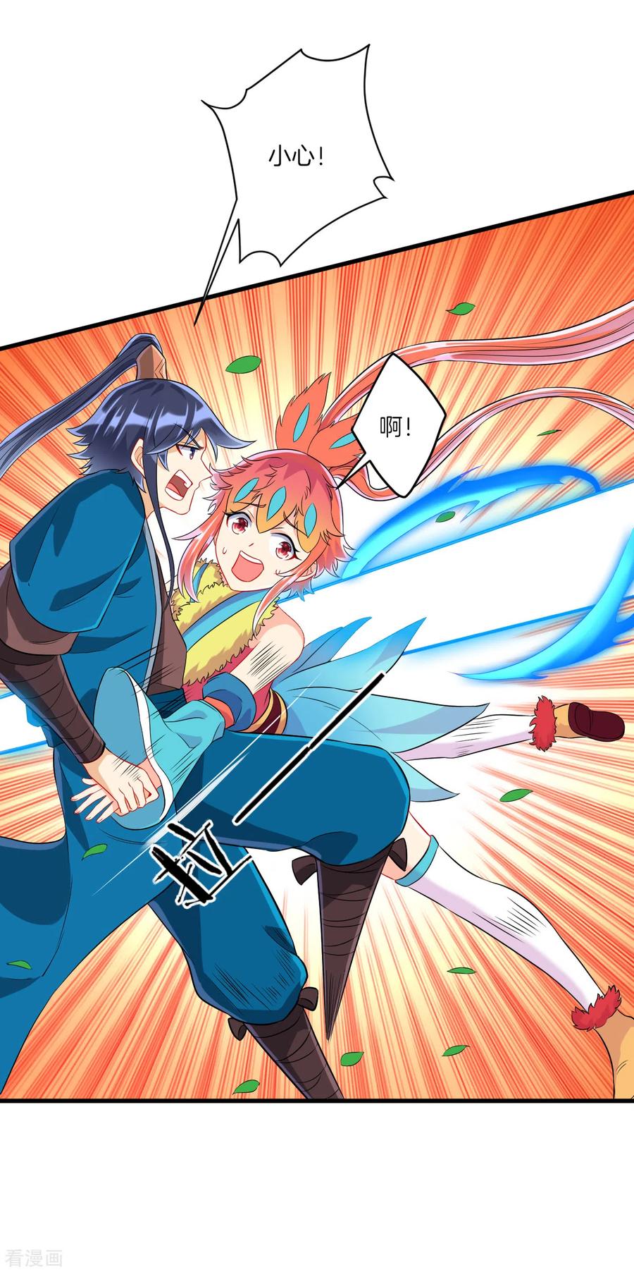 第143话 上古功法2