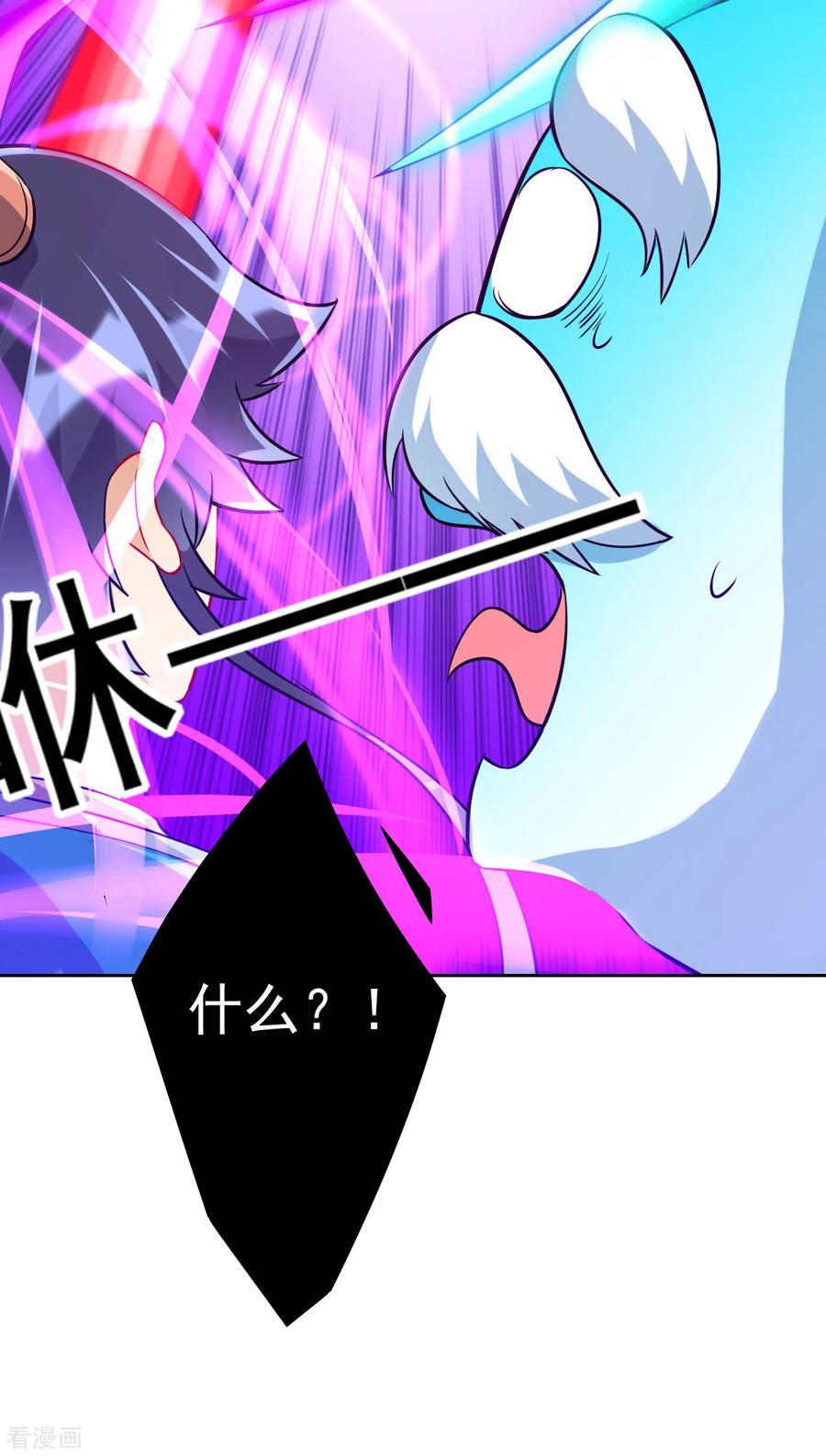 第189话 喜欢收藏4