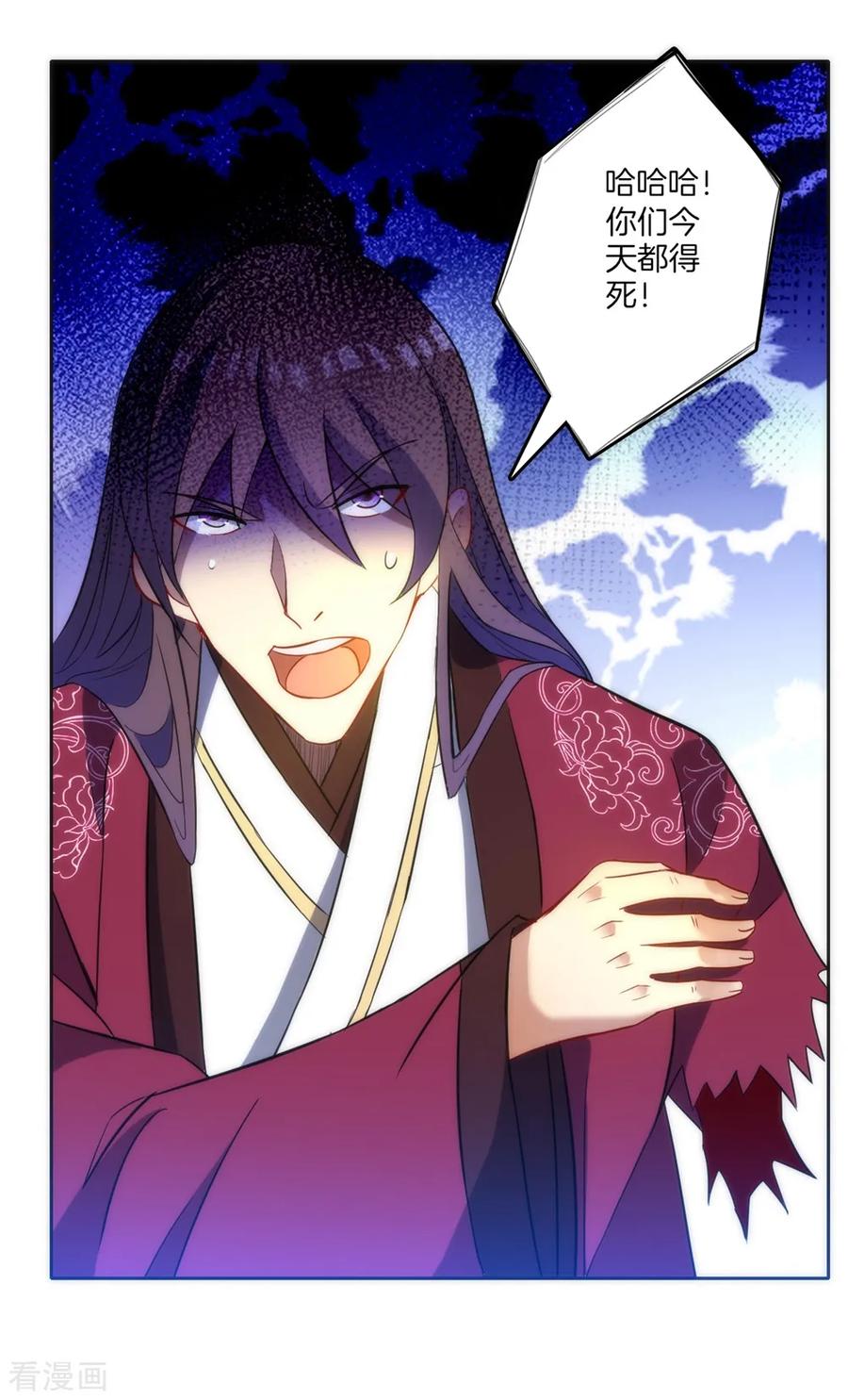 第67话 抵挡伪入灵1