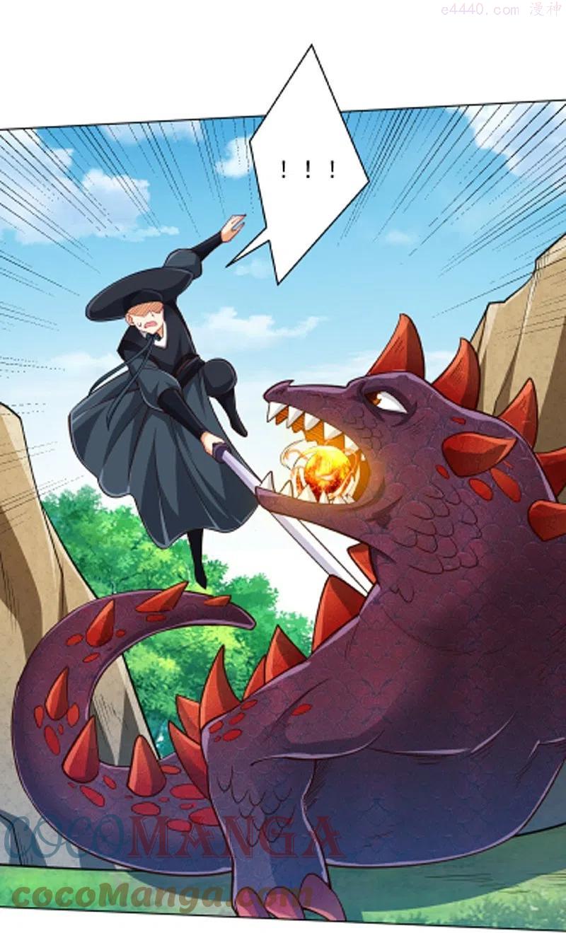 一等家丁小说免费阅读免费漫画,第266话 拿来吧你3图