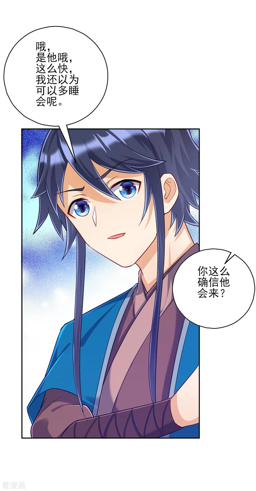 第212话 转机出现了？2