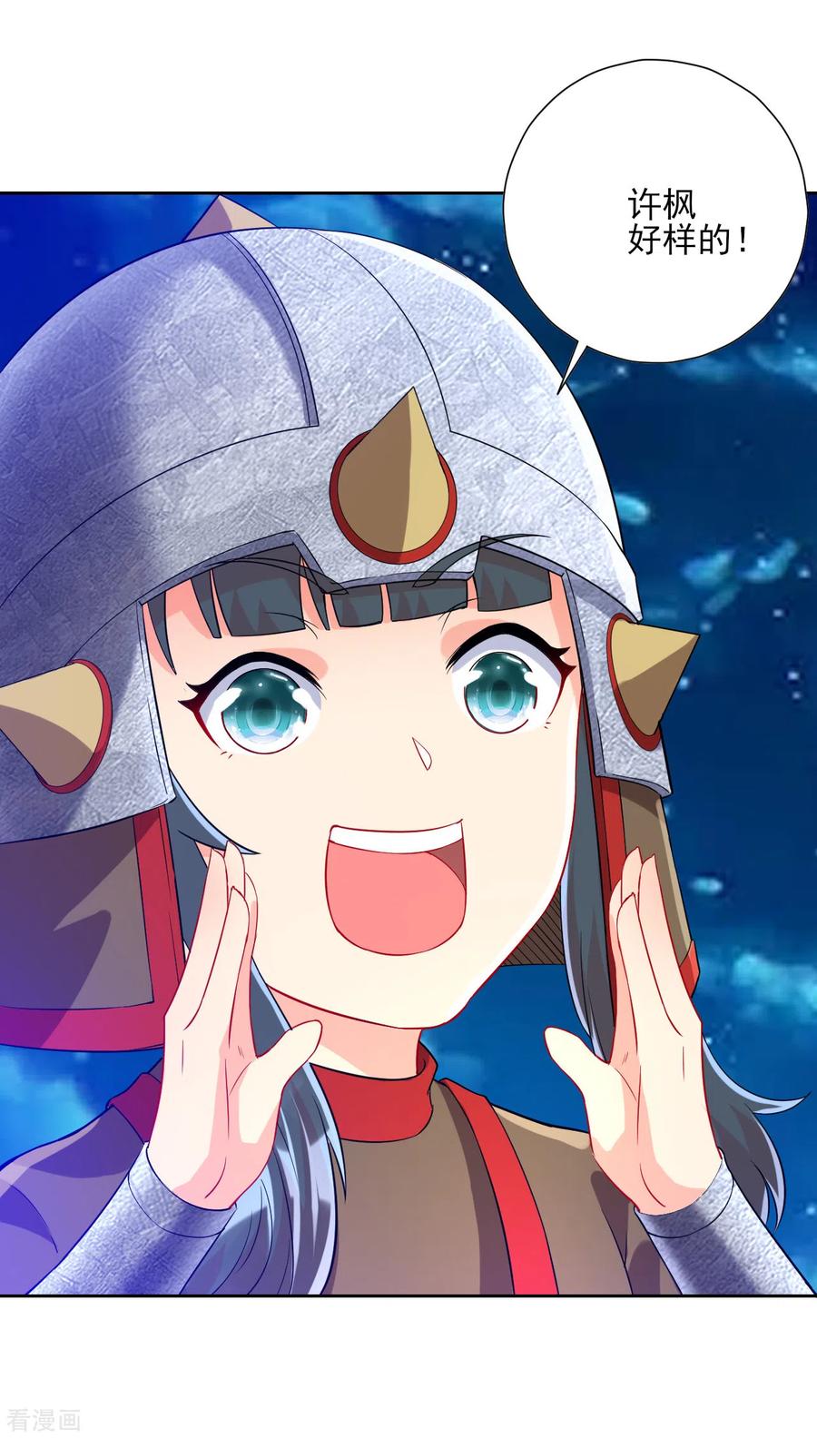 第185话 大败狼族2