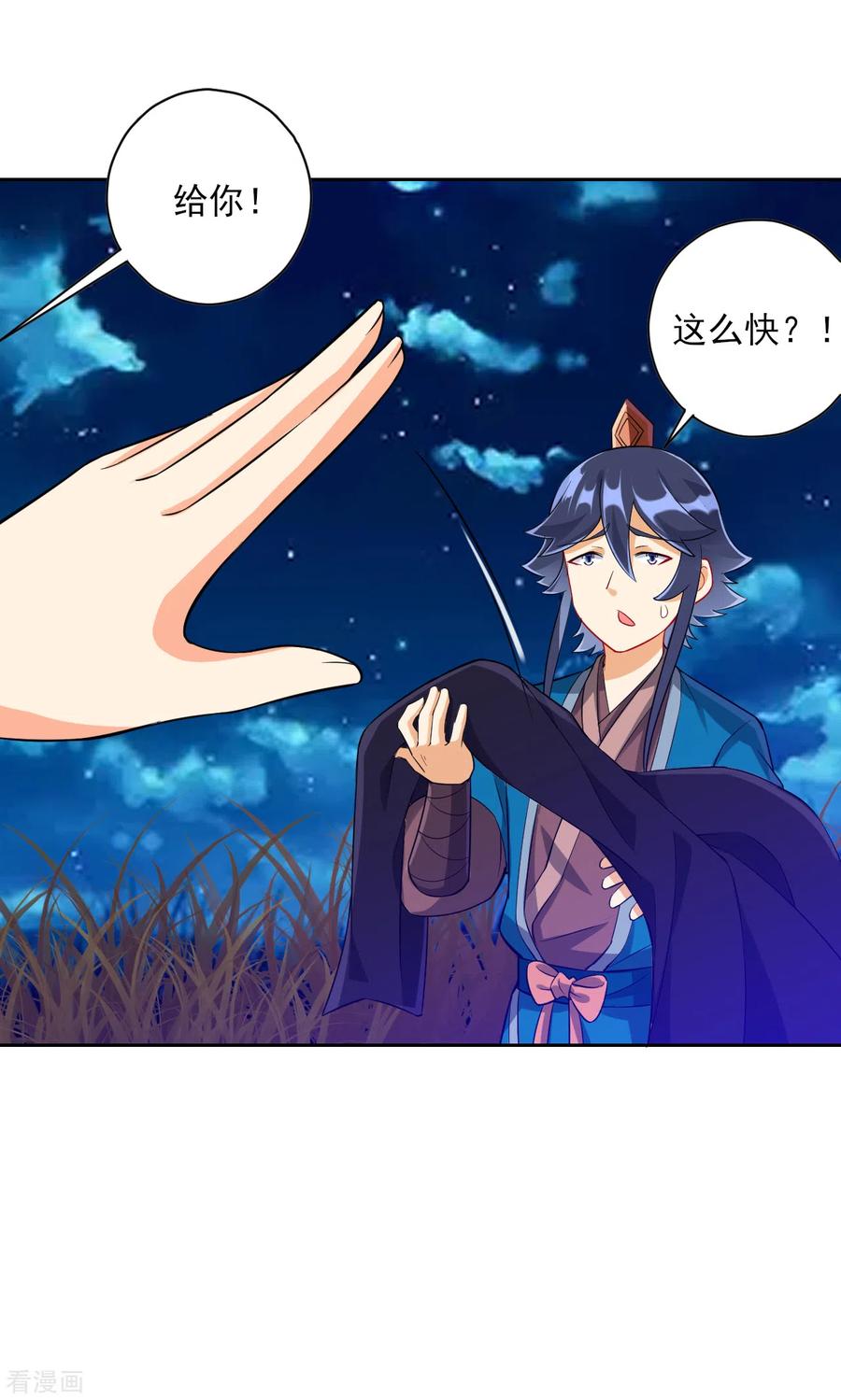 第199话 设计陷阱1