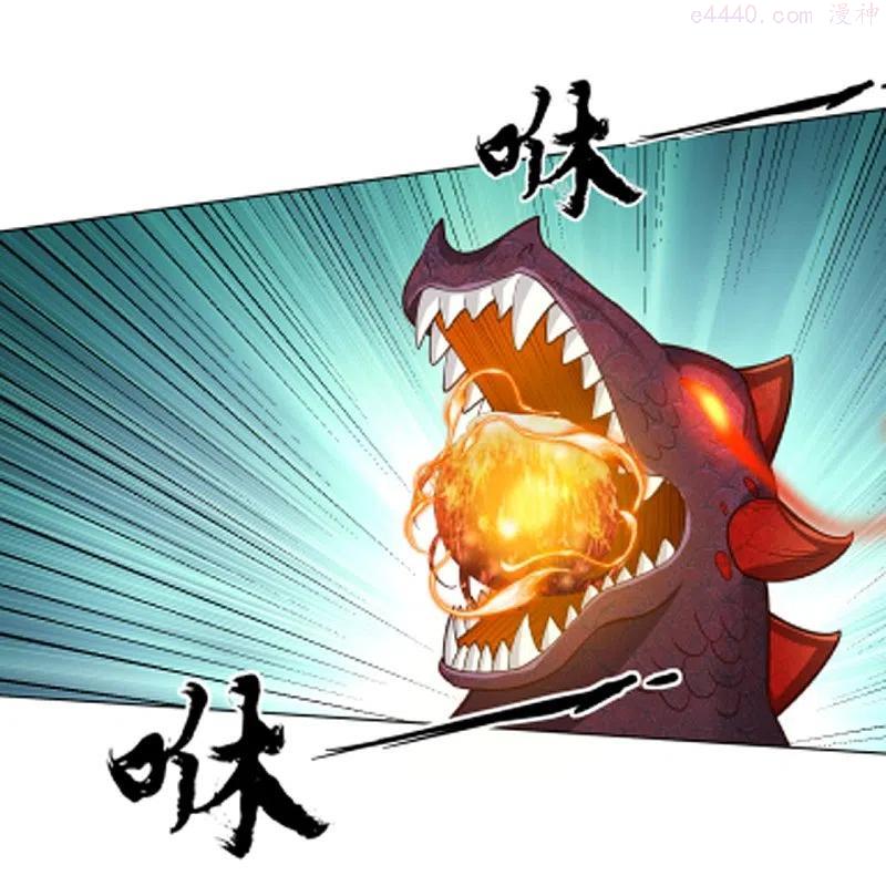 一等家丁小说免费阅读免费漫画,第266话 拿来吧你4图