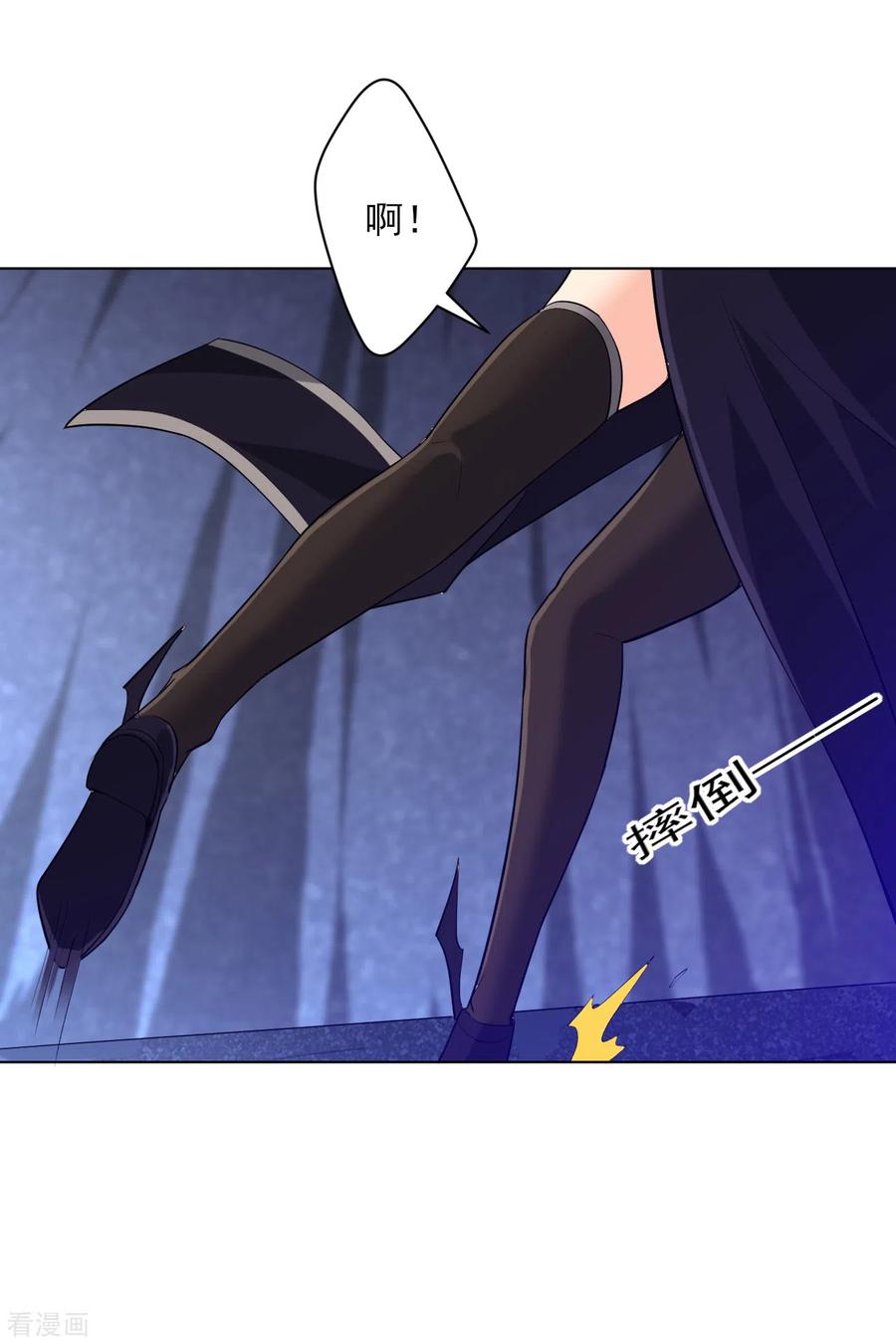 第198话 前往禁地4