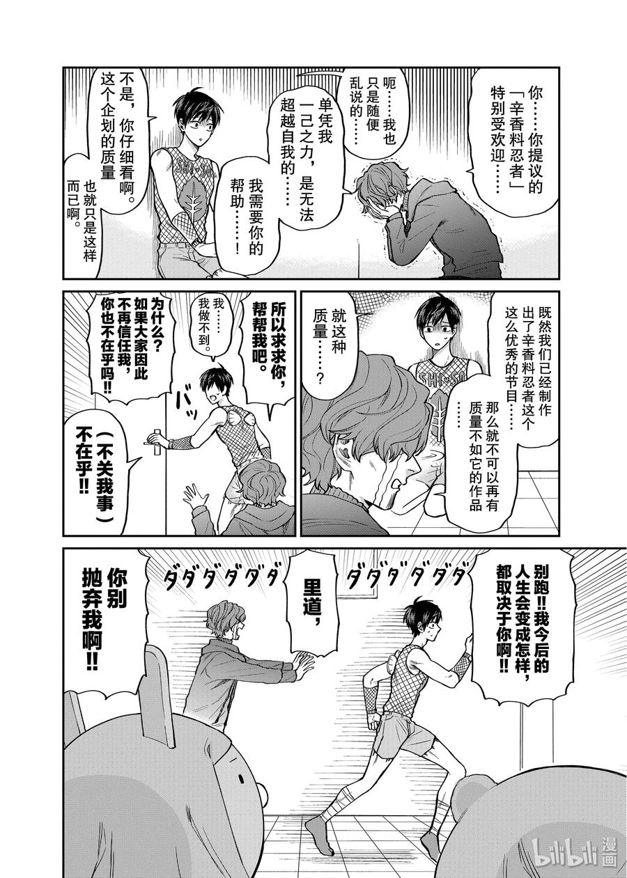 033 世界的你好3