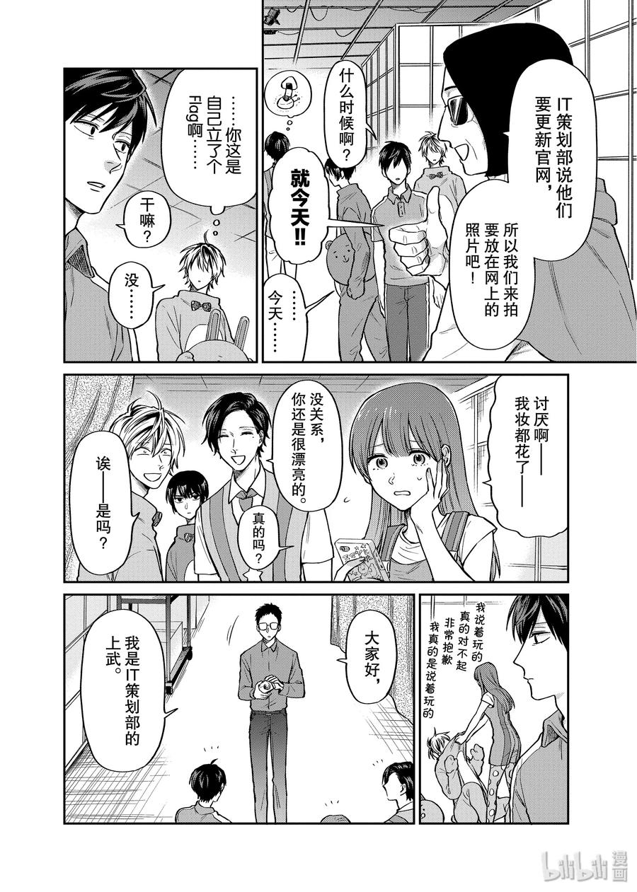 025 最近的年轻人3