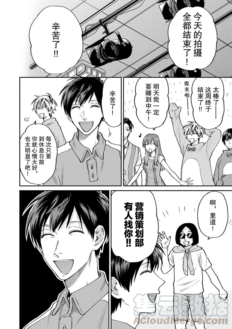 050 和妈妈一起 Online1