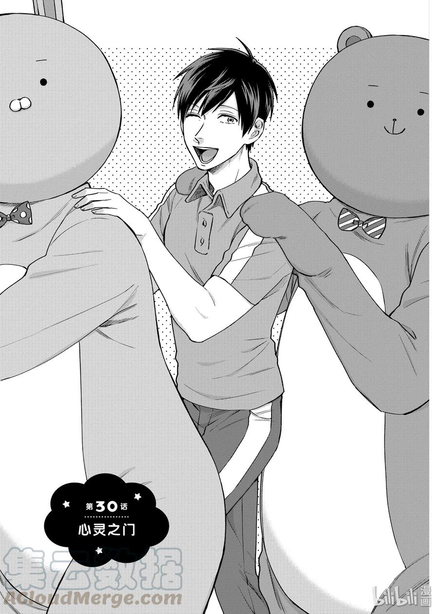 030 心灵之门0