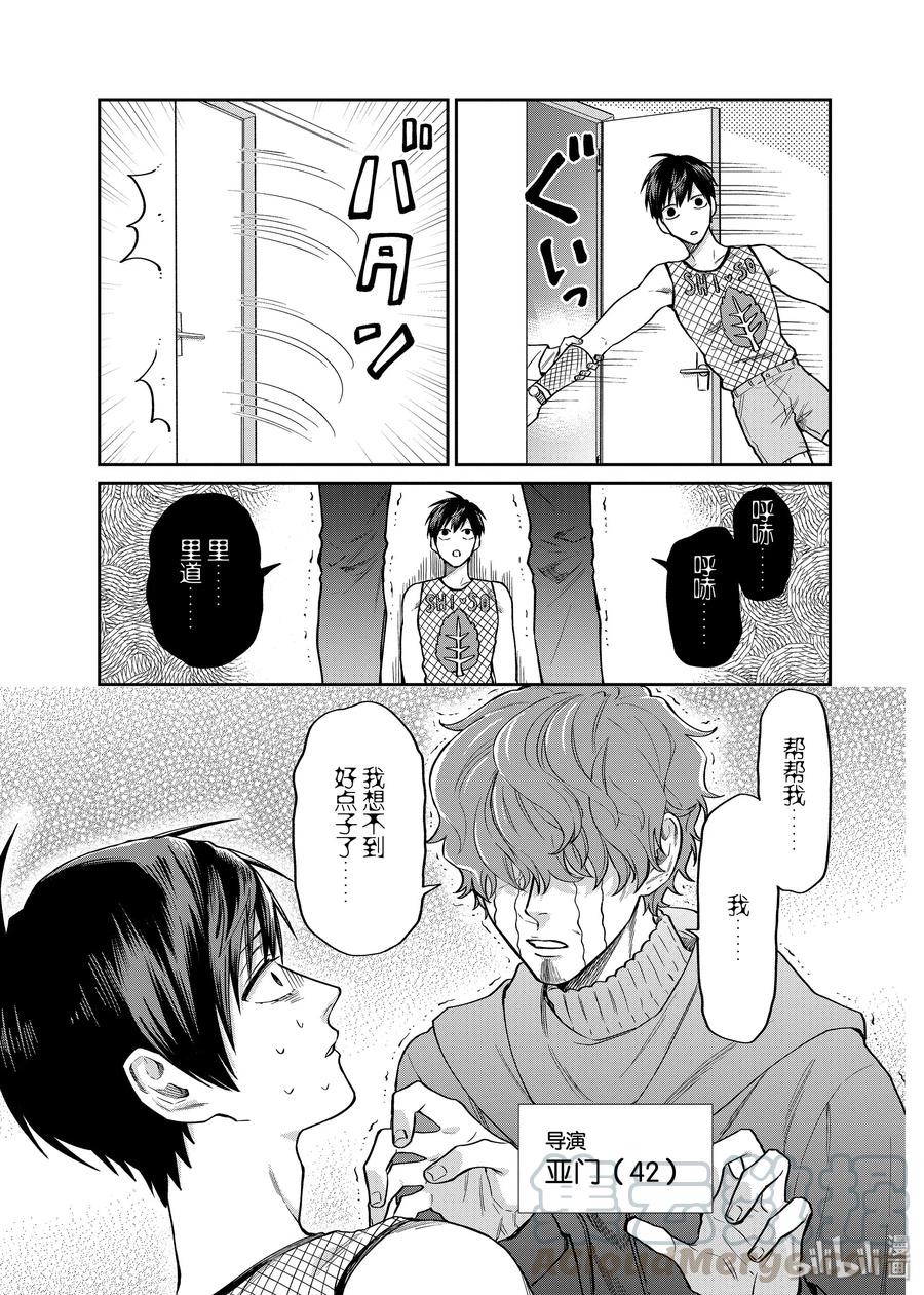 033 世界的你好2