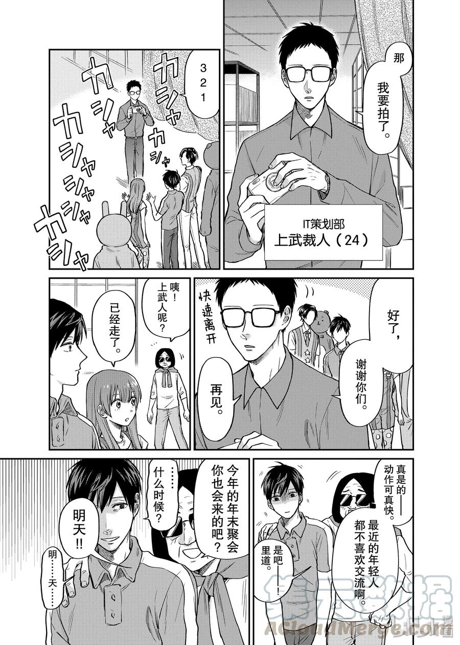 025 最近的年轻人4